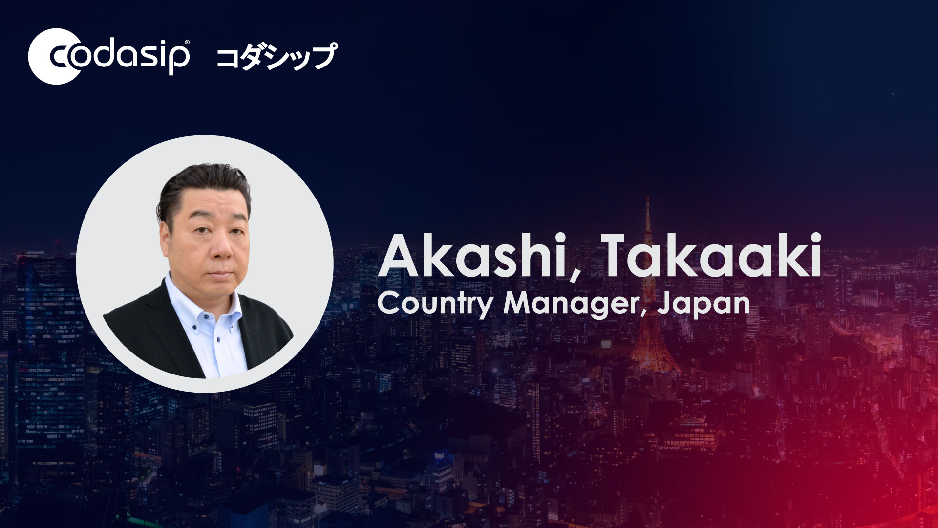 Takaaki Akashi, Country Manager Japan Codasip